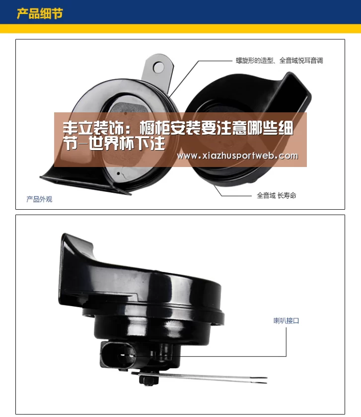 丰立装饰:橱柜安装要注意哪些细节-世界杯下注(图1) 世界杯下注官网