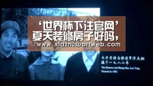 世界杯下注平台